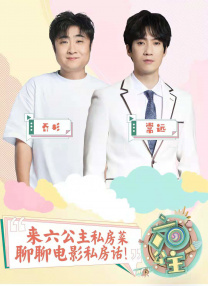 我教你
