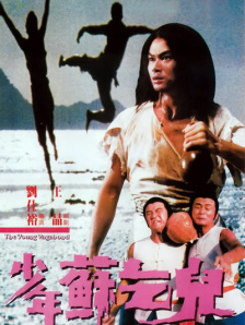 我教你